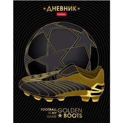 Дневник 1-11 класс (твердая обложка) "FOOTBALL" (085909) 31011 Хатбер