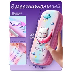 Пенал 60984