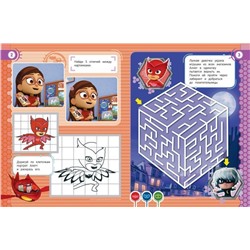 Герои в масках. Веселые игры (978-5-353-08533-1)