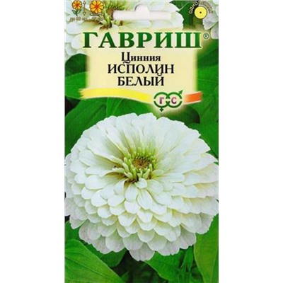 Цинния Исполин белый (Код: 82837)