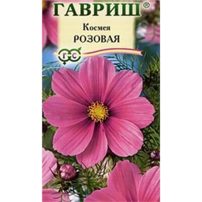 Цв.Космея Розовая   (Гавриш) 0,3г