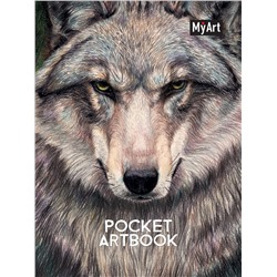 MyArt. Pocket ArtBook. Волк