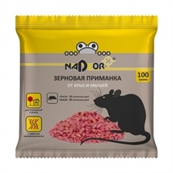 Зерновая приманка от крыс и мышей NADZOR 100г
