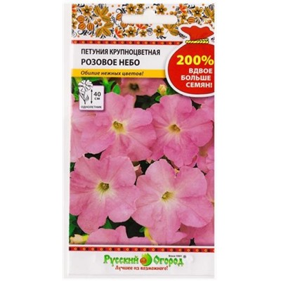 Петуния Розовое небо  (Код: 14276)
