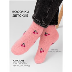 Носки для девочки Syltan