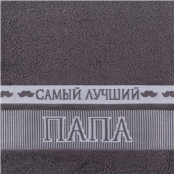 Полотенце махровое "Папа" 30х70 см 100% хлопок, 370гр/м2