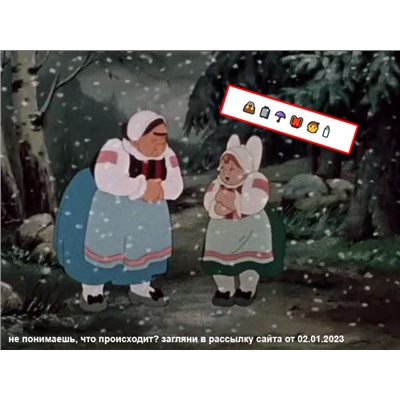 Игра
