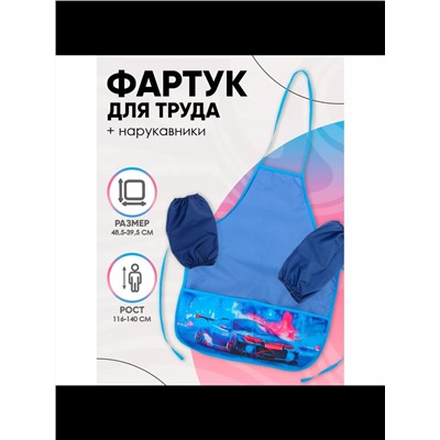 Набор для труда 60988