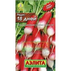 Редис18 дней (Аэлита) 3г