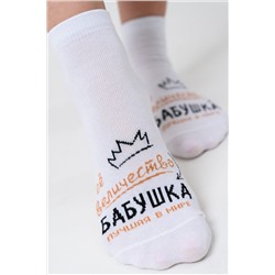 Носки стандарт Бабушка НАТАЛИ #979197