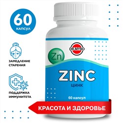 ZINC, Dr.Mybo (ЦИНК), 60 капс.