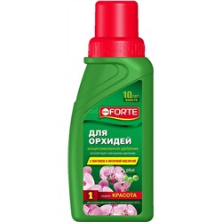 Бона Форте (Красота) для орхидей 285мл (10211)