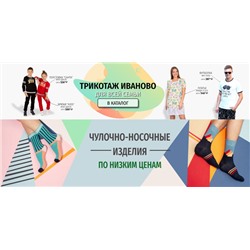 СП ГЛАВ-ОПТ