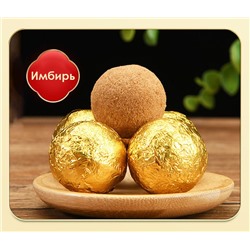 Натуральные травяные бомбочки для ног ИМБИРЬ, 10 шт. * 15 гр.