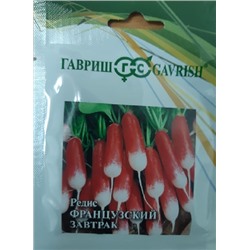 Редис Французский завтрак (25гр) (Код: 89723)