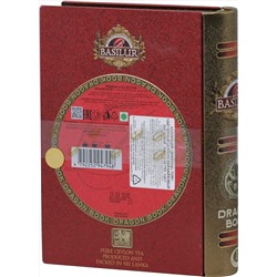 BASILUR. Dragon Collection. Том 1 100 гр. жест.банка