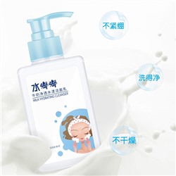 Пенка-мусс для умывания увлажняющая с протеинами молока Image Beauty Milk Hidrating Cleanser, 120 мл.