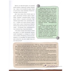 Парта, фартук, два труда. История школы в России