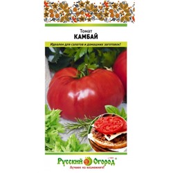Томат Камбай (НК) 0,1г