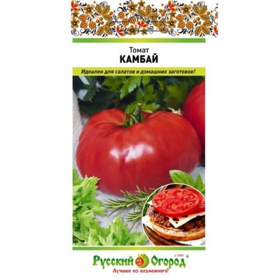 Томат Камбай (НК) 0,1г