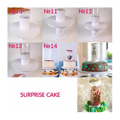 Подставка для торта Surprise Cake 27 см