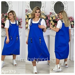 Сарафан с футболкой 869747