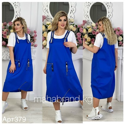 Сарафан с футболкой 869747