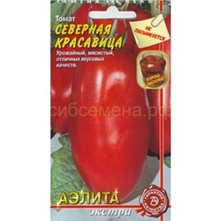 Томат Северная красавица (Аэлита)