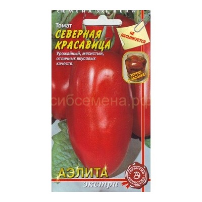 Томат Северная красавица (Аэлита)