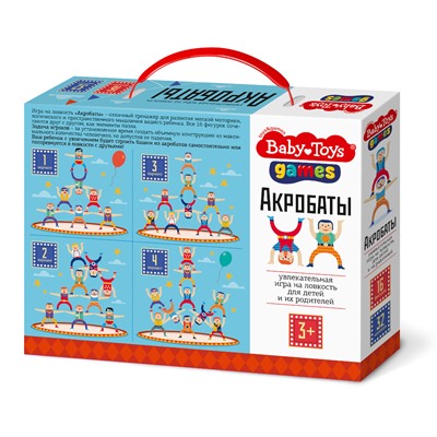 Настольная игра «Акробаты» серия Baby Toys Games 16 фигурок