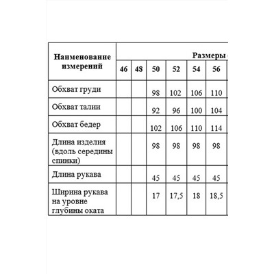 Медея и К 2143 серый, Платье