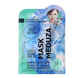 J-BEAUTY. Маска для век MASK MEDUZA "коллаген" медузы, морские водоросли, 3,7г 447 В