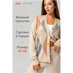 Женский вязаный костюм Happyfox