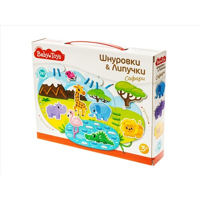 Шнуровки и липучки. «Сафари» BABY TOYS