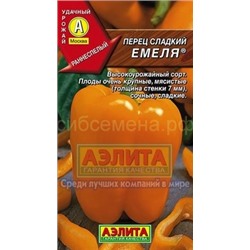 Перец Емеля (Аэлита)