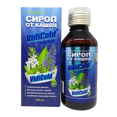 Растительный сироп от кашля, VidiCold, 100 мл.
