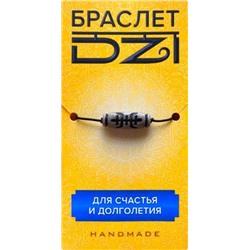 Браслет DZI на резинке, с Бусиной ДЗИ - ДОЛГОЛЕТИЕ №2 - для счастья и долголетия (ручная работа), Giftman, 1 шт.