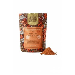 МАСАЛА ДЛЯ ПАСТЫ (pasta masala), Золото Индии, 30 г.
