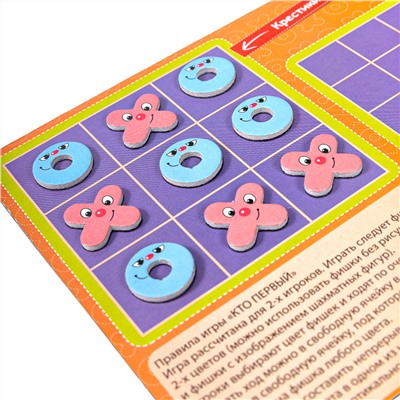 Магнитные дорожные игры, 4 игры