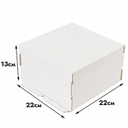 Коробка для торта 22*22*13 см, Белая без окна (самолет)