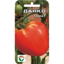 Томат Данко (Сиб.сад) 20шт