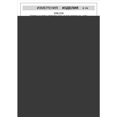 Джемпер из вискозы тонкой вязки с люрексом