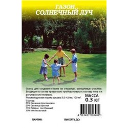 Газон Солнечный луч (Гавриш) 0,3кг для солнечных мест