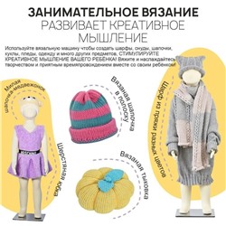 Круговая вязальная машина Sentro 22