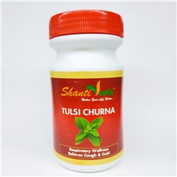 TULSI churna Shanti Veda (Тулси (Туласи) порошок (чурна), помощь при простуде, Шанти Веда), 80 г. - СРОК ГОДНОСТИ ПО НОЯБРЬ 2023 ГОДА