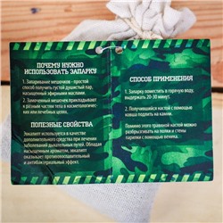 Запарка в баню "С 23 Февраля!"