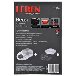 Весы кухонные электронные, металл., пластик, макс.нагрузка до 5кг, (точн. измер 1 гр.), 2 цвет