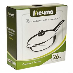 Сковорода 26 см АП Гранит brown с026806 со съемной ручкой и стеклянной крышкой