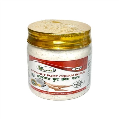 COCONUT FOOT CREAM SCRUB, Karmeshu (КОКОСОВЫЙ КРЕМ-СКРАБ ДЛЯ НОГ, от трещин и натоптышей на ногах, Кармешу), 160 г.