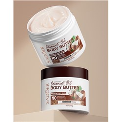 Питательный крем для тела с экстрактом кокоса SADOER Nourishing Coconut Oil Body Butter, 200 гр.